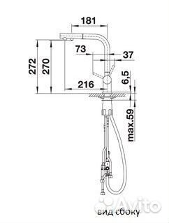 Смеситель для кухни с гибким изливом