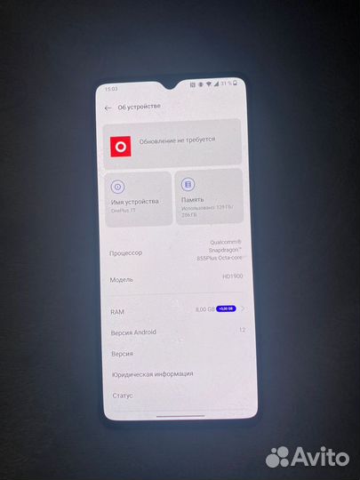 OnePlus 7T, 8/256 ГБ