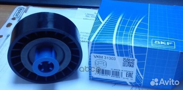 Ролик приводного ремня VKM31303 Skf
