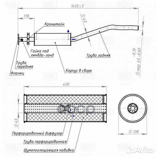 Резонатор под катализатор Daewoo Nexia 95 EAM