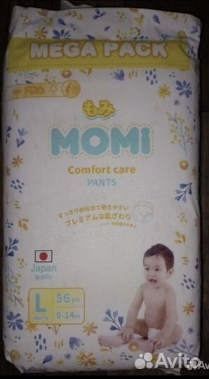 Подгузники трусики 4