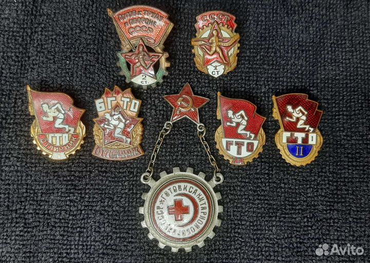 Коллекция значков бгто, гто, гсо 1930-40 гг