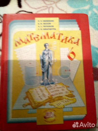 Учебники 6,7,8,класс