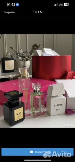 Духи от компании essens.Доставка по всей России