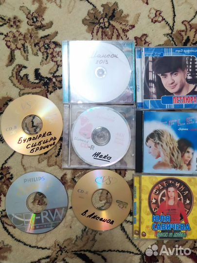 Диски музыка