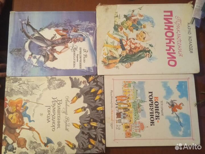 Волшебник изумрудного города.чиполлино. карлсон.ск