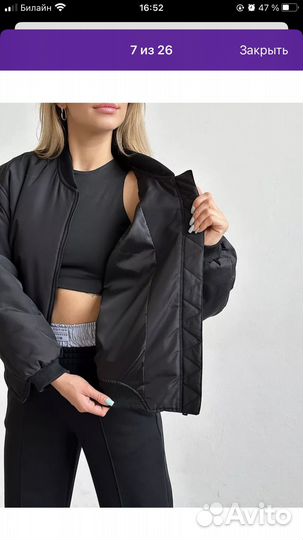 Куртка бомбер утепленная
