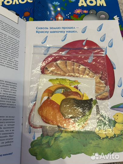 Набор Школа 7 гномов 1+