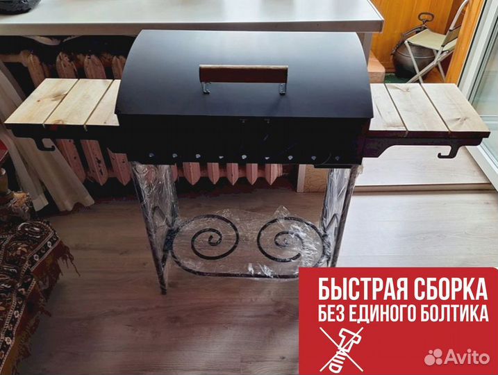 Гриль-Мангалы с крышкой от производителя «four sid