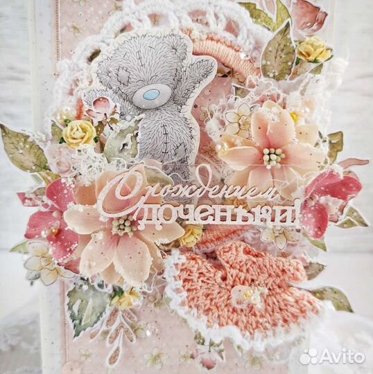 С рождением доченьки