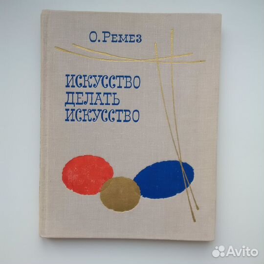 Кулинария садоводство шитье пчелы электротехника