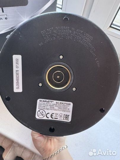 Чайник scarlett, с подсветкой, новый