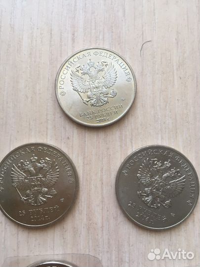 Монеты 25 рублей сочи