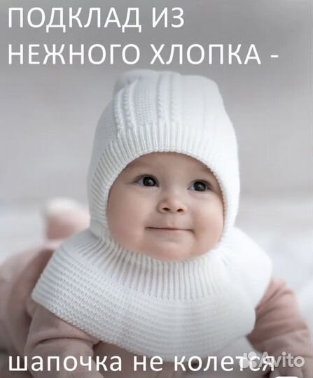 Шапка шлем журавлик