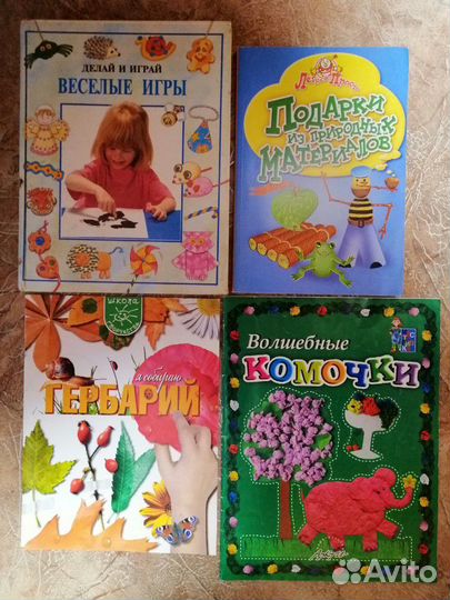 Поделки журналы