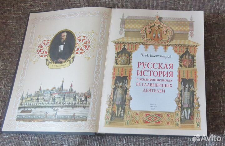 Книги Энциклопедия