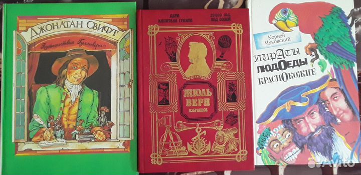 Детские книги