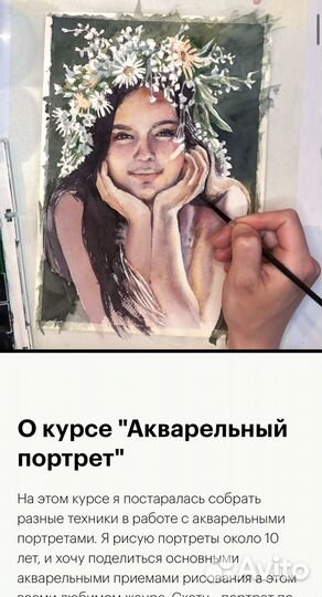 Учу рисовать портреты