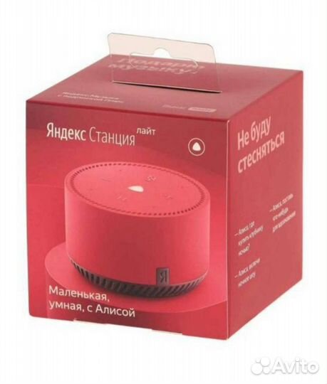 Яндекс станция lite