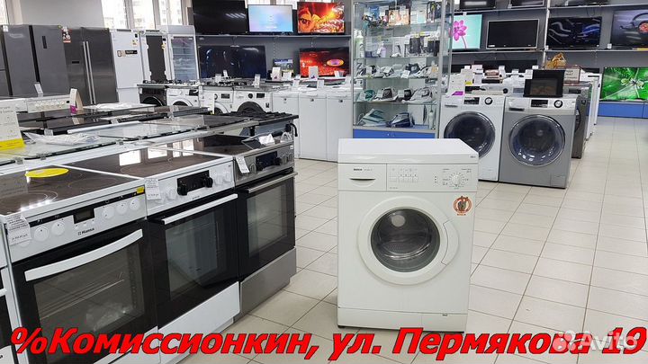 Стиральная машина Bosch