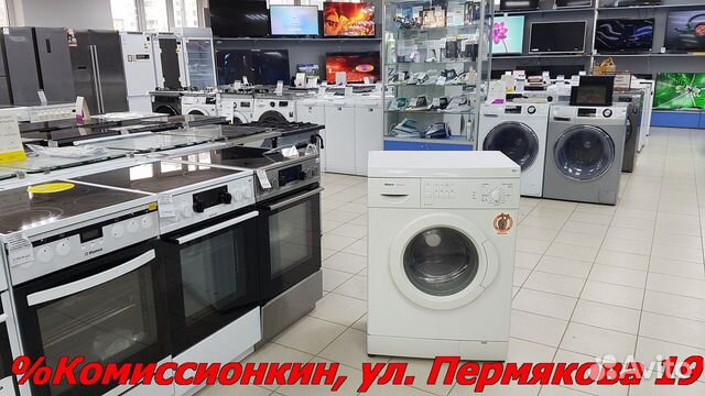 Стиральная машина Bosch