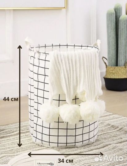 Корзина для белья/ для игрушек/ для одеял