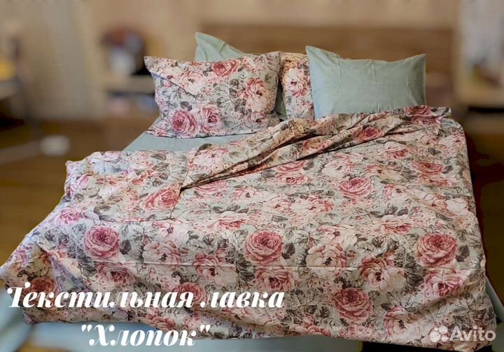 Постельное белье премиум класса