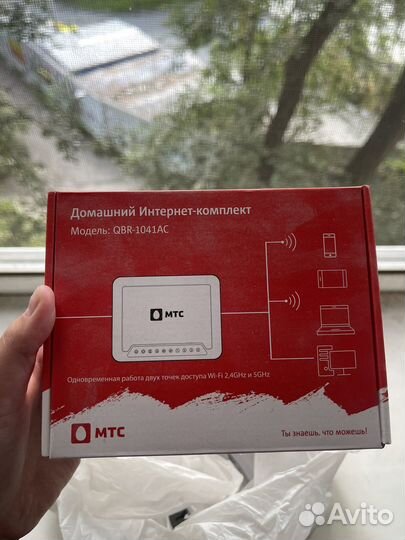 Wifi модуль МТС