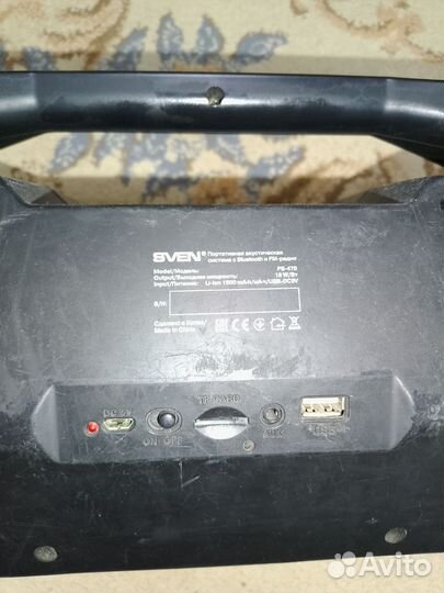 Беспроводная колонка Sven PS-470