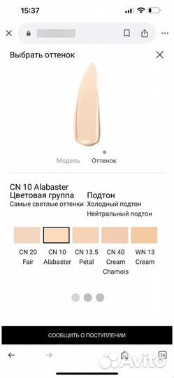 Clinique Superbalanced тональный #CN10 Alabaster