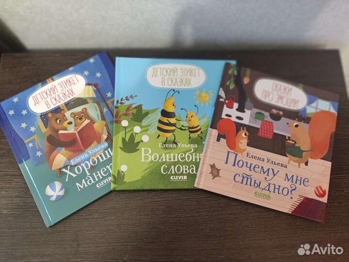 Книги для детей