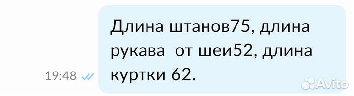 Комплект для борьбы (каратэ)