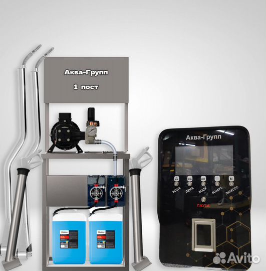 Комплект оборудования для Автомойки Luх 892