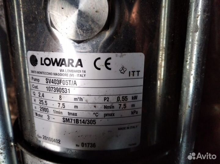 Насос lowara