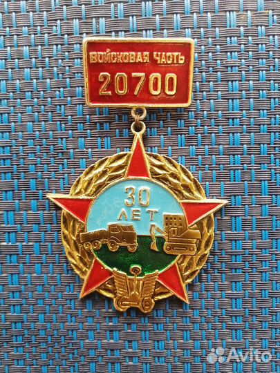 Знак войсковая часть 20700, 36888, Морская пехота