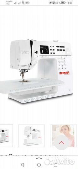 Швейно-вышивальная машина Brother