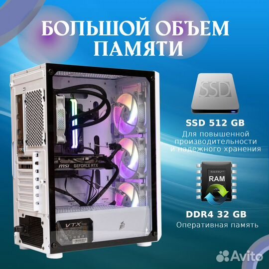 Мощный компьютер I7-13700KF RTX 3060 12 GB fortnit