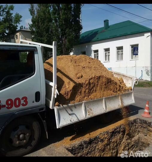 Песок Щебень Отсев Гпс Галька Чернозем Мура Супеси