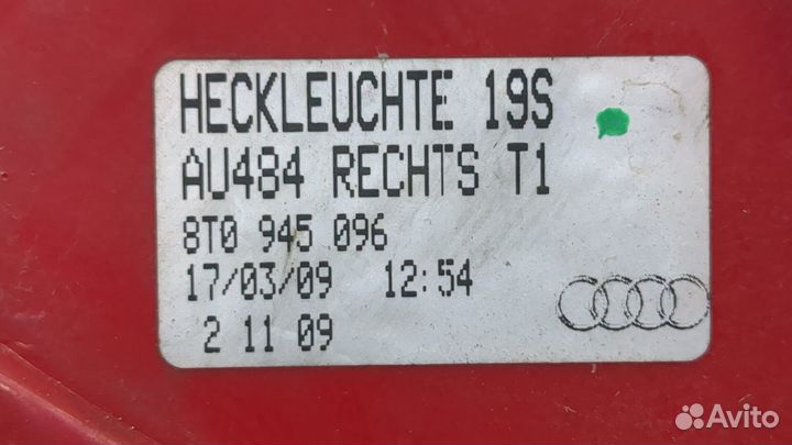 Фонарь (задний) Audi A5 (8T), 2009