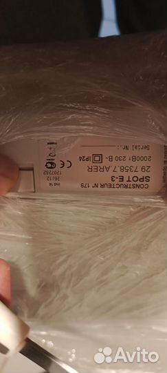 Электрический конвектор Noirot Spot E-3 2000 Bt