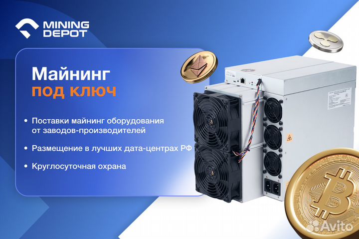 Whatsminer M60S 180 TH/s