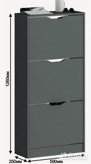 Прихожие и обувницы бу