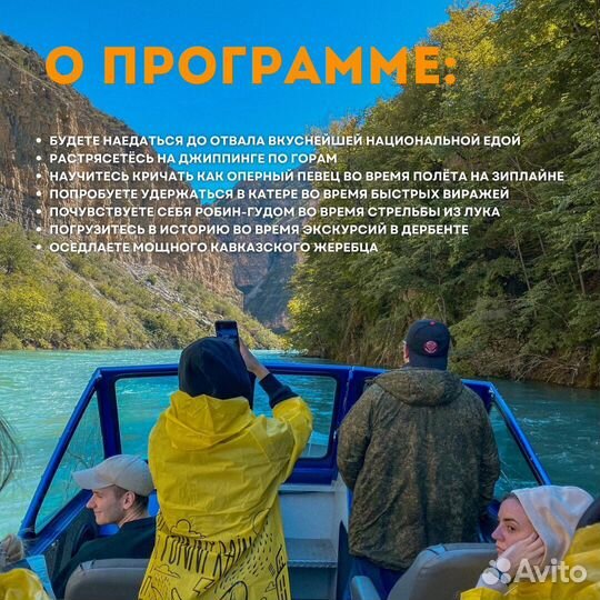 Тур в Дагестан в октябре