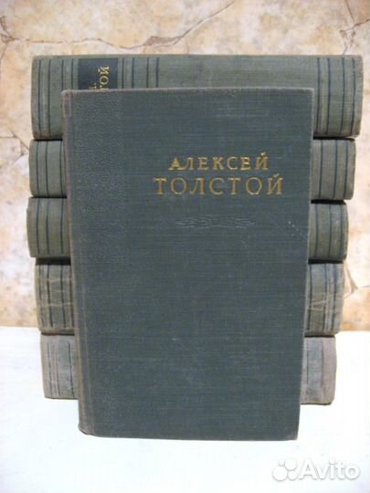 Толстой А.Н. Собрание сочинений в 6 т. 1953 г