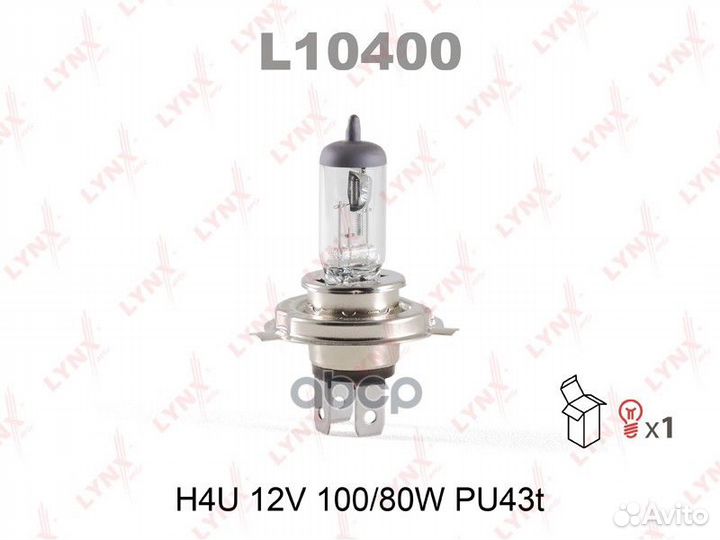 L10400 Лампа H4U 12V 100/80W PU43T L10400 lynxauto