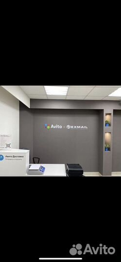 Оператор пункта выдачи заказов