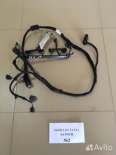 Проводка Skoda Octavia A4