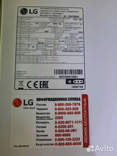Плата для холодильника lg