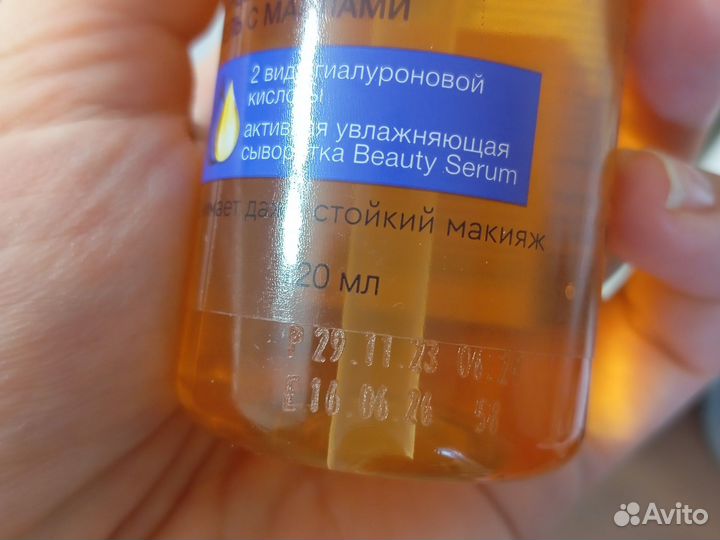 Гель мицеллярный для снятия макияжа