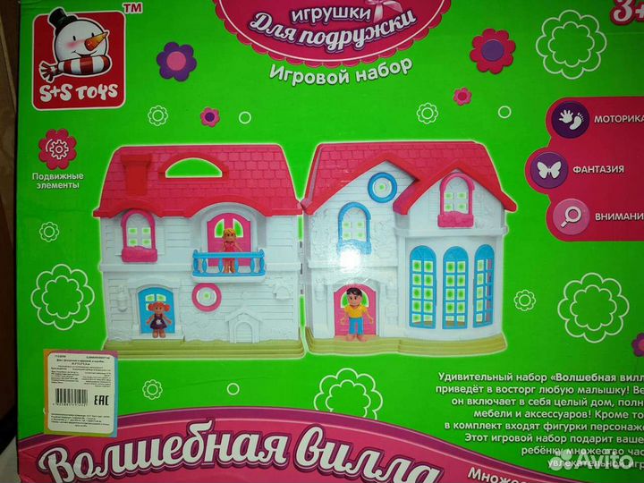 Новый игровой набор домик с фигурками